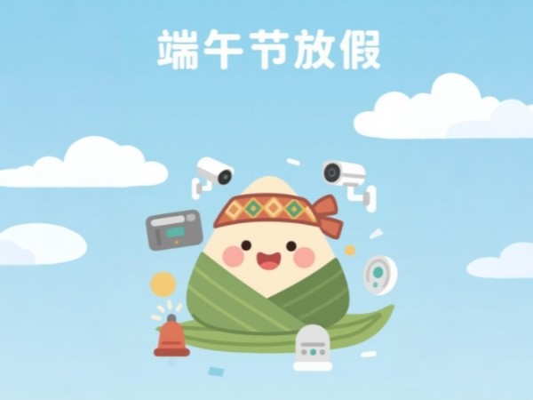陕西鑫安安防