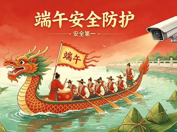 陕西鑫安安防