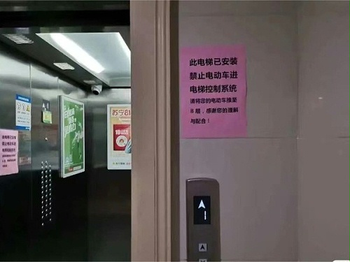 电梯隐患解决方案！小区电梯智能监控安防保护你的安全出行！